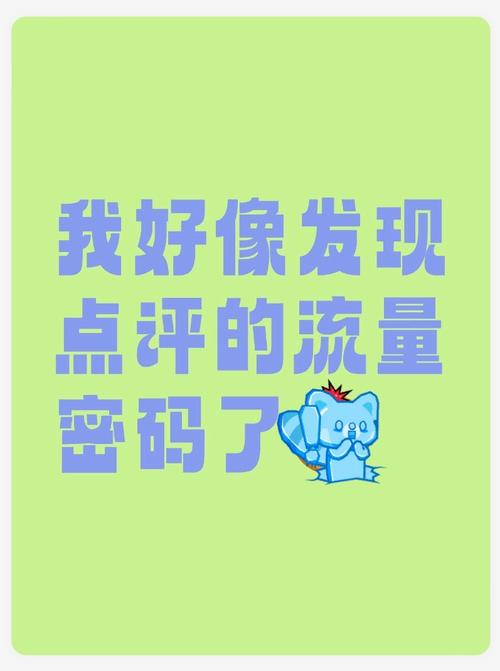 充完流量为什么不能用缩略图