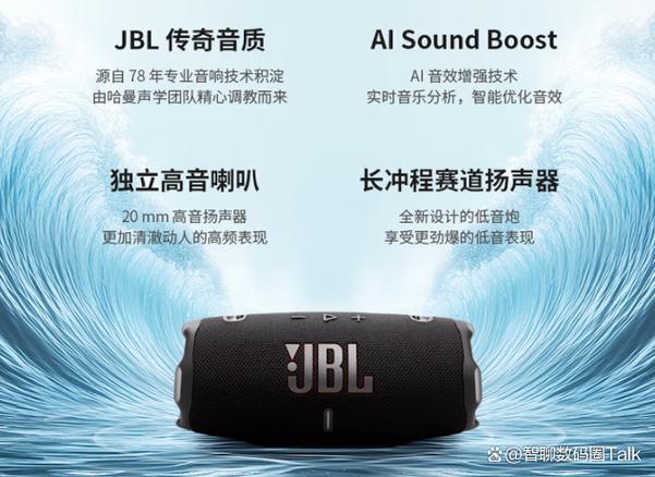 jbl与哈曼卡顿哪个好