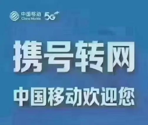移动叫号vip怎么办理