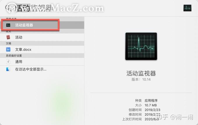 苹果截图没有保存到相册