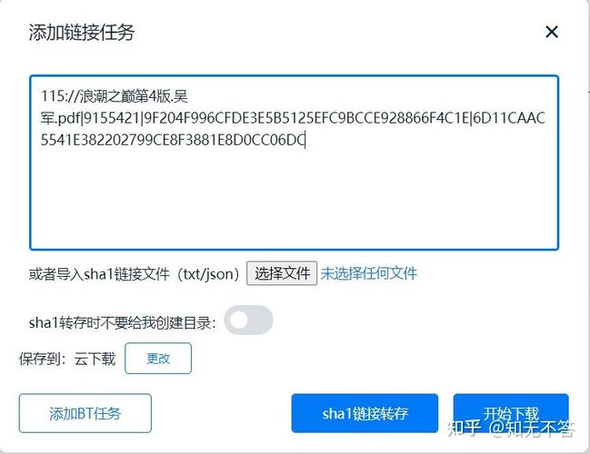 115配额图标