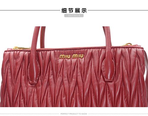 miumiu属于什么档次截图