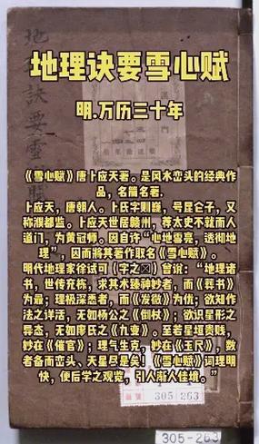 巍甲而不应截图
