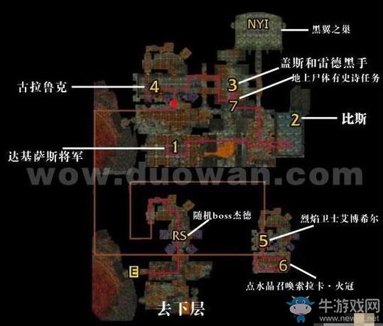 黑石塔下层怎么走