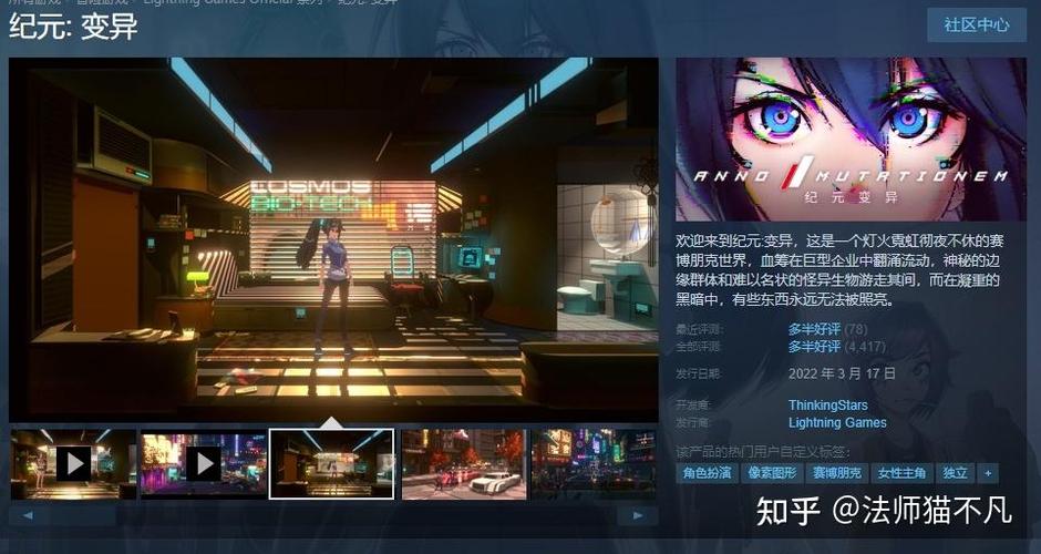 2277游戏官网截图