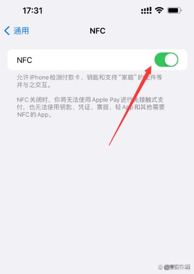 苹果手机带nfc功能吗