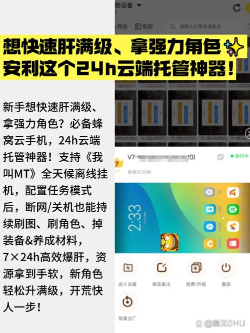 无体力刷经验技巧