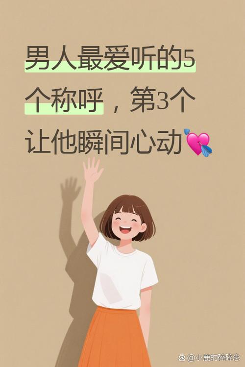 被宠爱着的万人迷