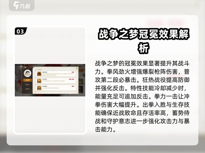 这是我的战争中文版下载免费