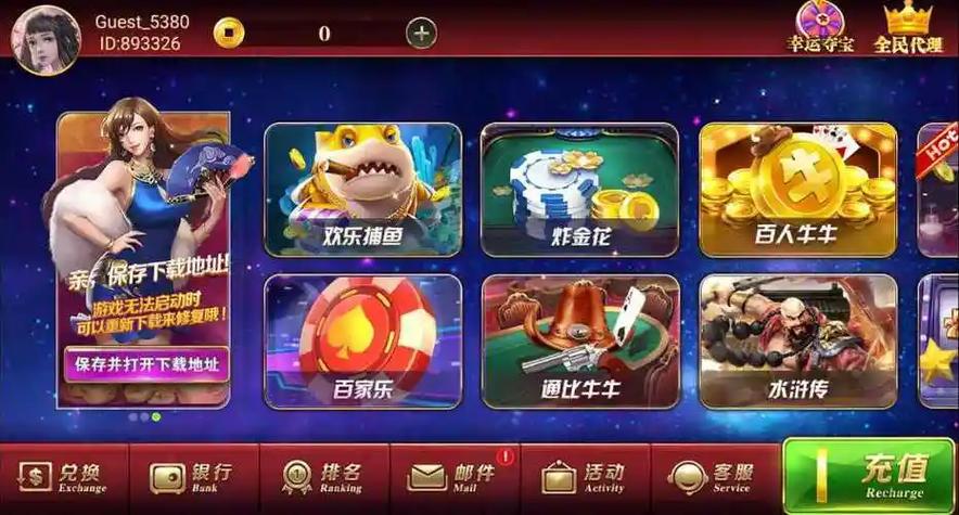 娱乐电子游戏官方网站入口