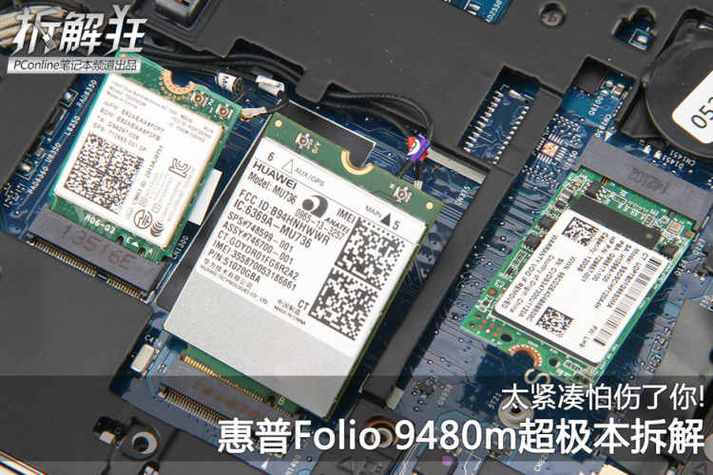 笔记本怎么拆卸后盖缩略图