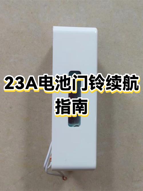 老式门铃如何换电池