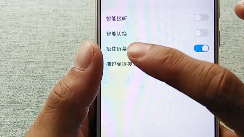 抖音通话铃声怎么关闭
