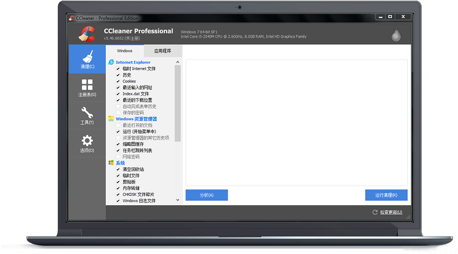 CCleaner汉化版pc版