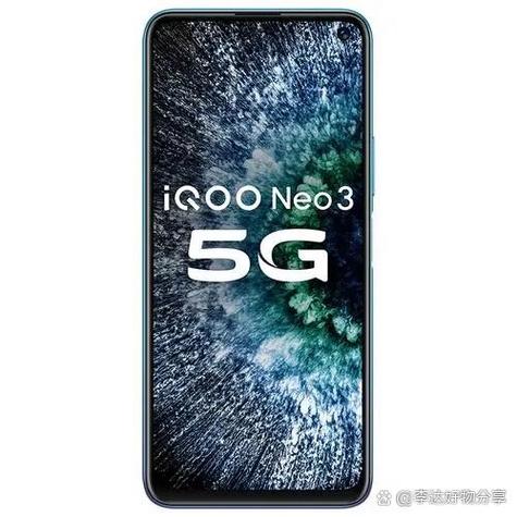 iQOO Neo3的帧率如何设置