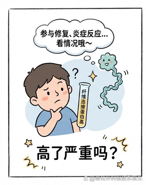 纤高对身体有什么危害