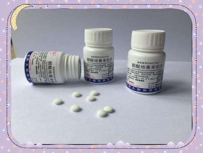 地塞米松片说明书