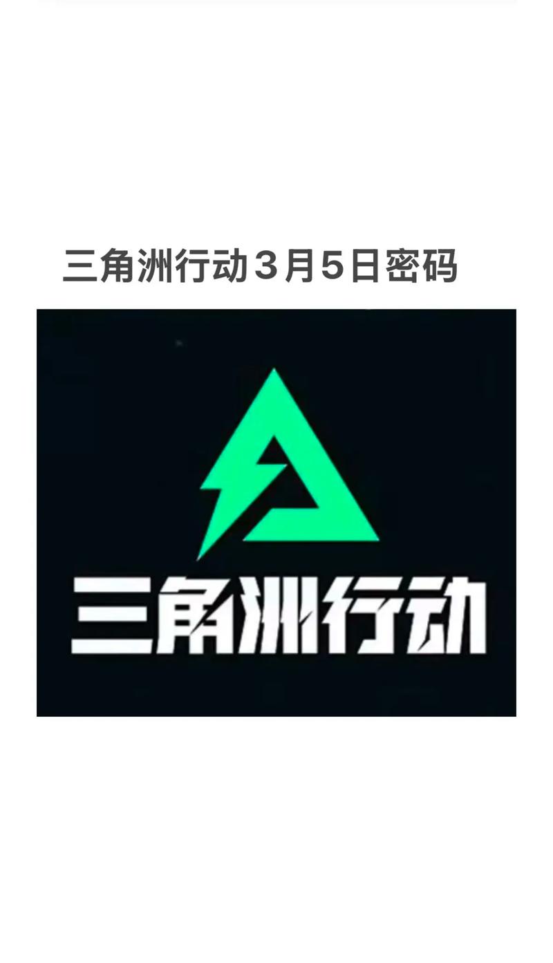 三角洲行动大退怎么退