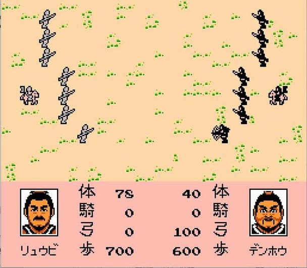 fc霸王的大陆全部武将