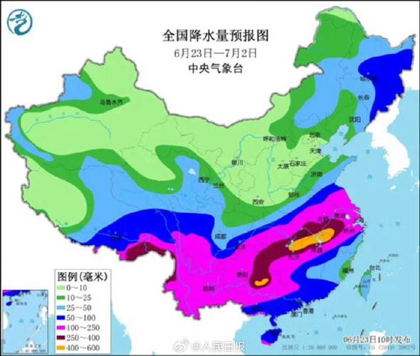 1一7天降水量预报图168小时最新版本截图
