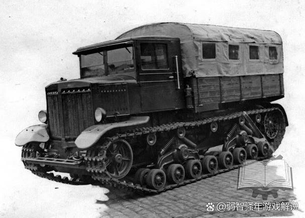 载具是什么意思