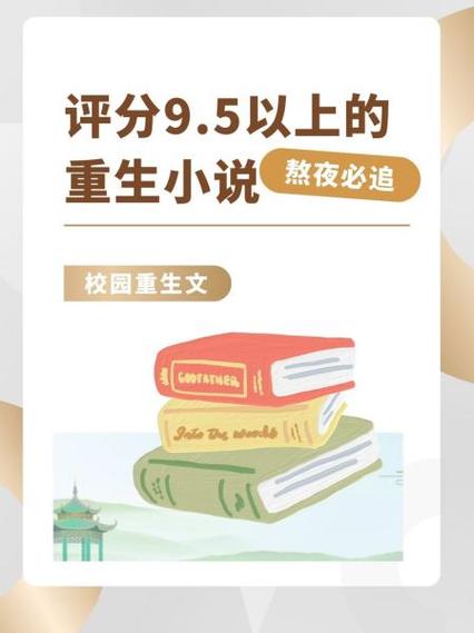 穿越到娱乐匮乏的世界的小说