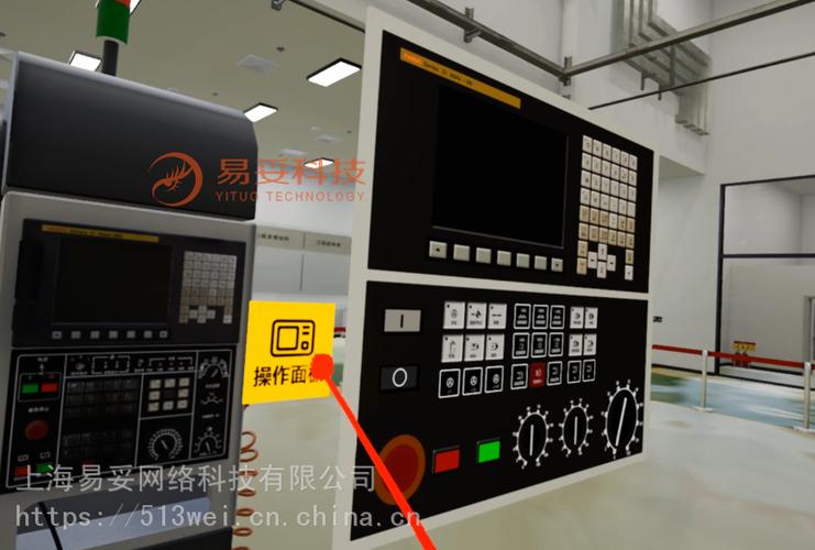 数控系统密码解锁图标