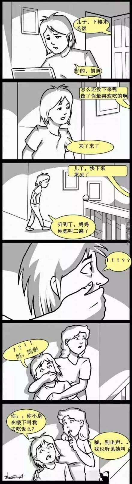 催眠大师中细思极恐的细节