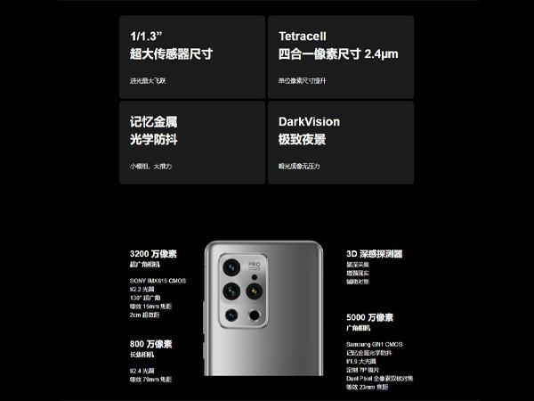 魅族18和魅族18s参数对比