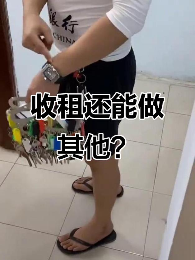 房东讨厌你的表现