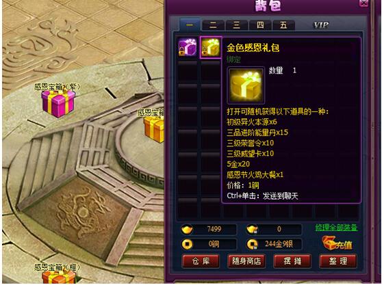 斗破苍穹福利兑换码