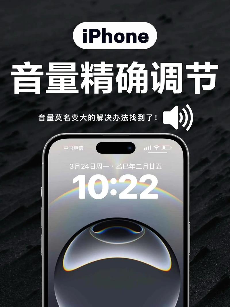 手机打电话声音小怎么回事缩略图