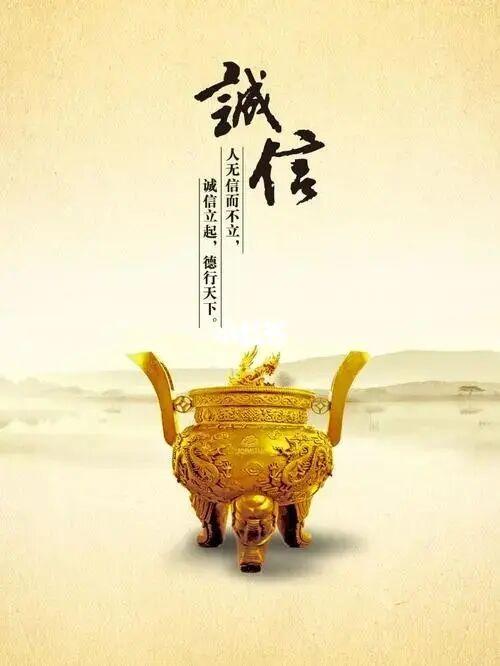 信任的重要性