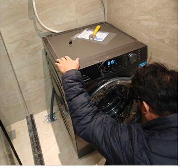 海尔洗衣机售后服务中心图标