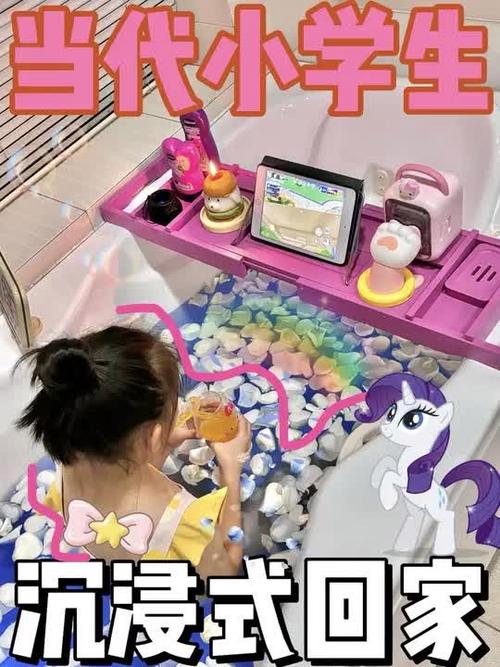 你的小可爱沉浸式下班