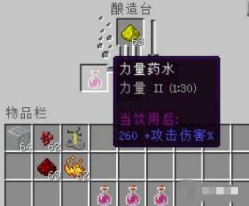 我的世界力量药水怎么做