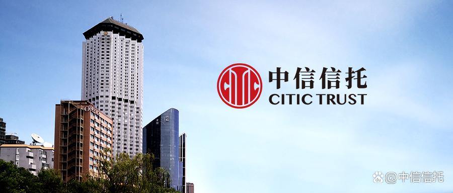 中国优秀信托公司