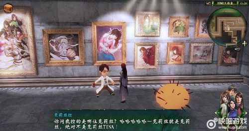 轩辕剑4domo工作室在哪