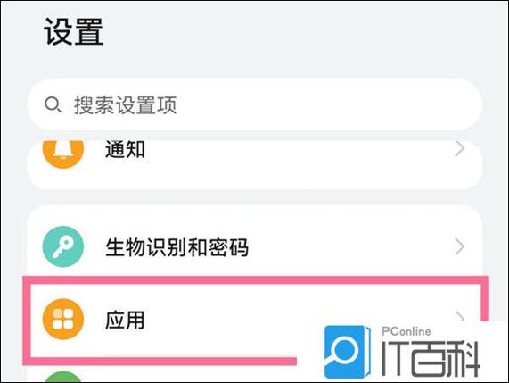 手机怎么退出鸿蒙系统