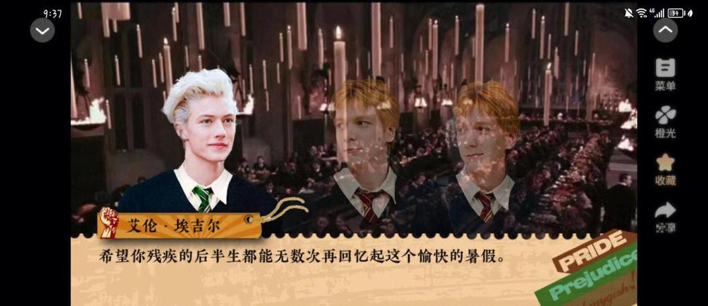 hp橙光游戏下载