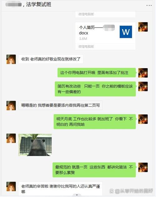 微信好友删除再加不上的原因
