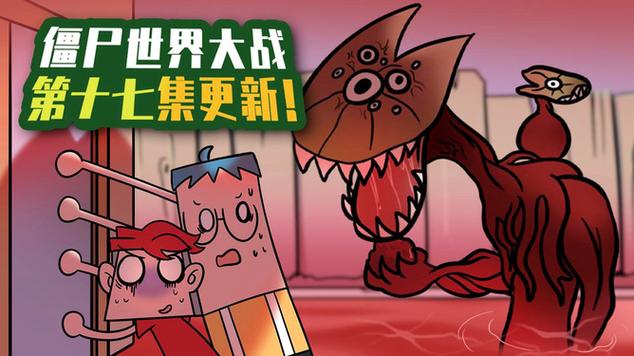 吃鸡爆笑兄弟血睡莲
