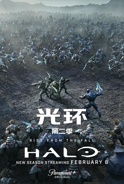 光环2电影在线观看