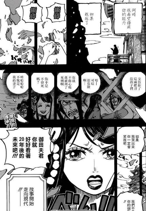 银河女神奈提斯全彩漫画图标