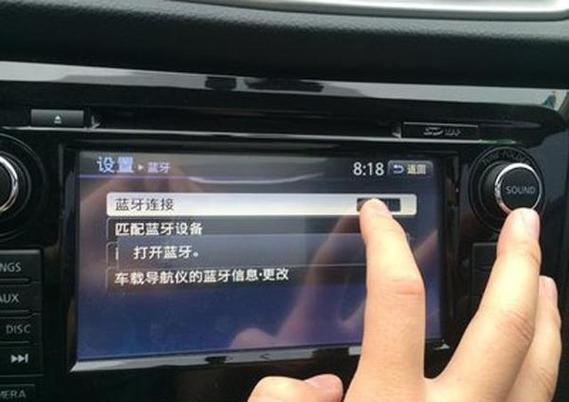 为什么车内蓝牙连上放不出歌