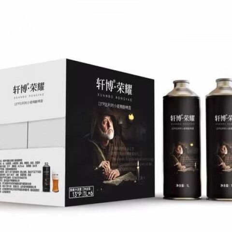 王者荣耀区排名标志怎么弄上去