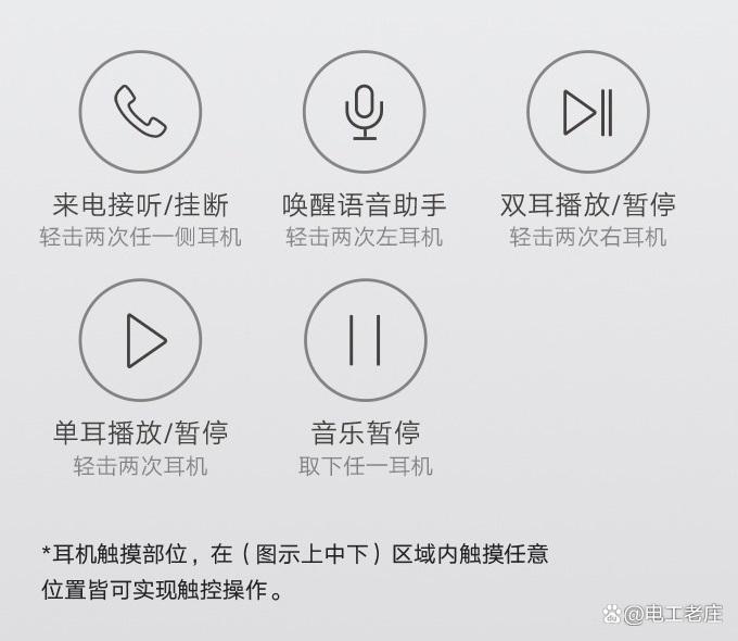 小米蓝牙耳机air2 se怎么设置弹窗