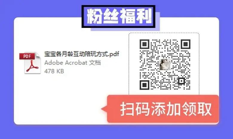 如何关注公众号图标
