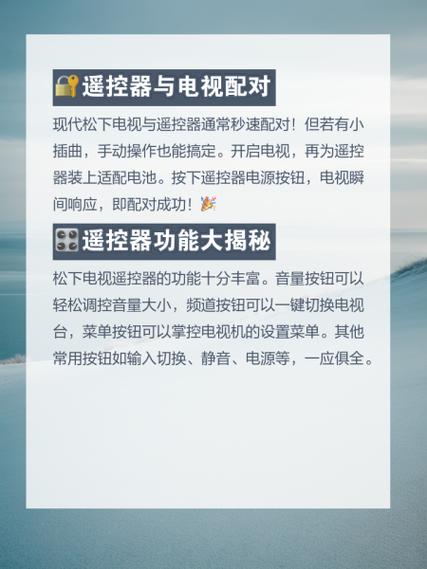 小米遥控器静音键在哪