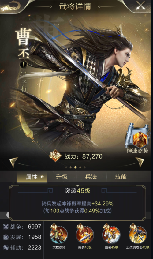 乱世王者2亿大佬被退平